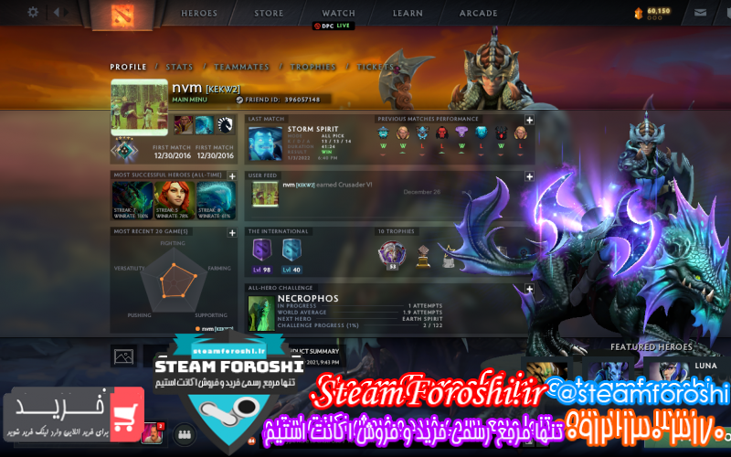 فروش اکانت دوتا ۲ کد ۱۰۸۰۷