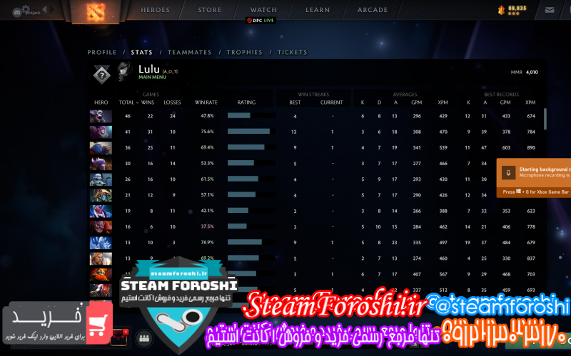 فروش اکانت دوتا ۲ کد ۱۰۸۱۷