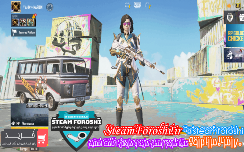 فروش اکانت پابجی کد ۱۰۸۲۷