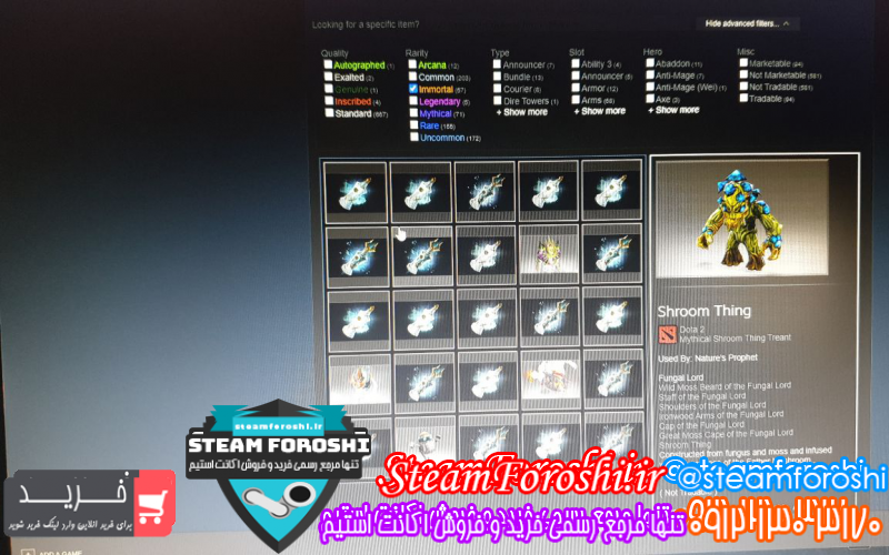 فروش اکانت دوتا ۲ کد ۱۰۸۳۸