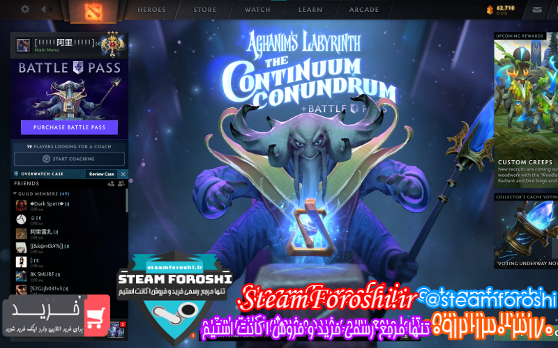 فروش اکانت دوتا ۲ کد ۱۰۷۲۷