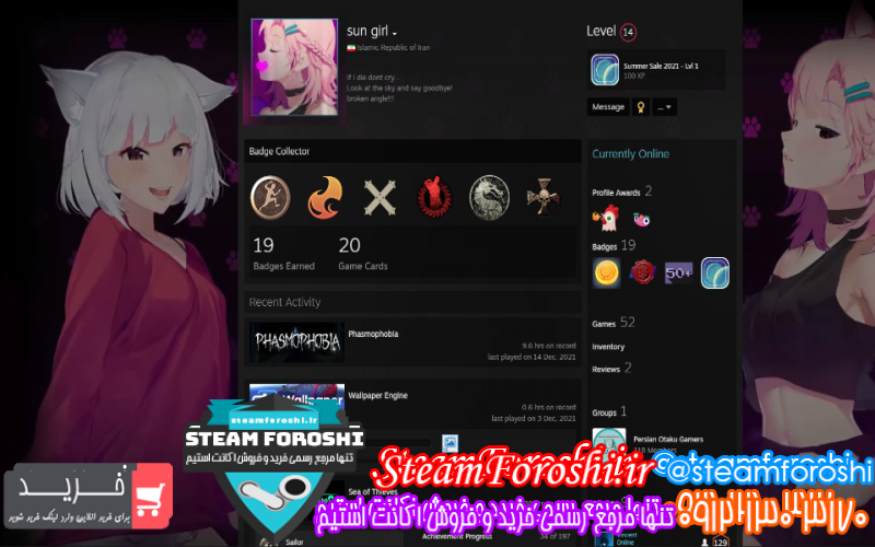 فروش اکانت استیم کد ۱۰۷۲۹