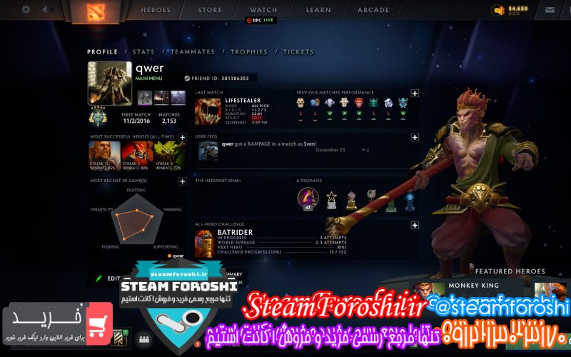 فروش اکانت دوتا ۲ کد ۱۰۷۳۱