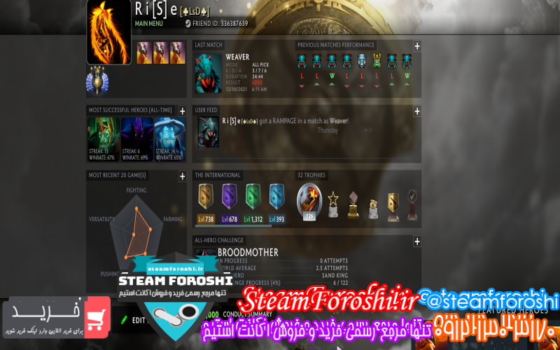 فروش اکانت دوتا ۲ کد ۱۰۷۳۲