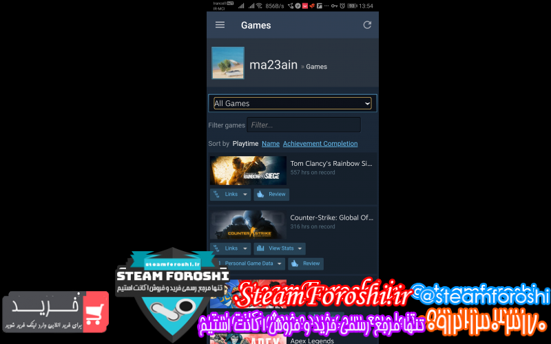 فروش اکانت استیم کد ۱۰۷۴۲