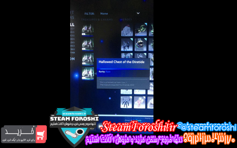 فروش اکانت دوتا ۲ کد ۱۰۷۵۷