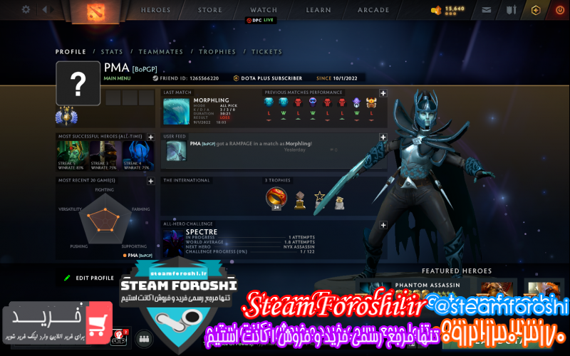 فروش اکانت دوتا ۲ کد ۱۰۷۷۰