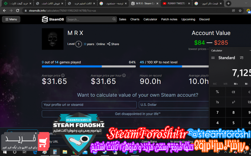 فروش اکانت استیم کد ۱۰۷۷۱