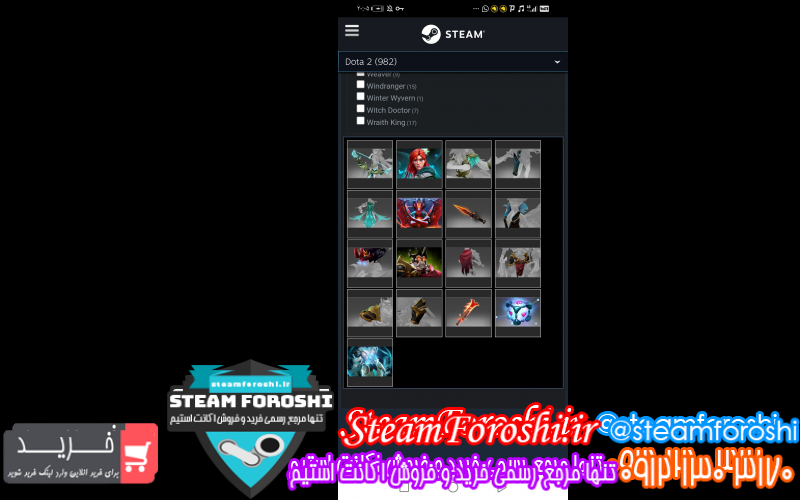 فروش اکانت دوتا ۲ کد ۱۰۷۸۳