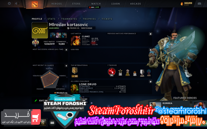 فروش اکانت دوتا ۲ کد ۱۰۷۸۵