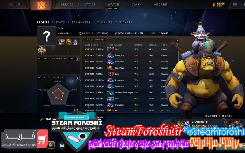 فروش اکانت دوتا ۲ کد ۱۰۷۹۵