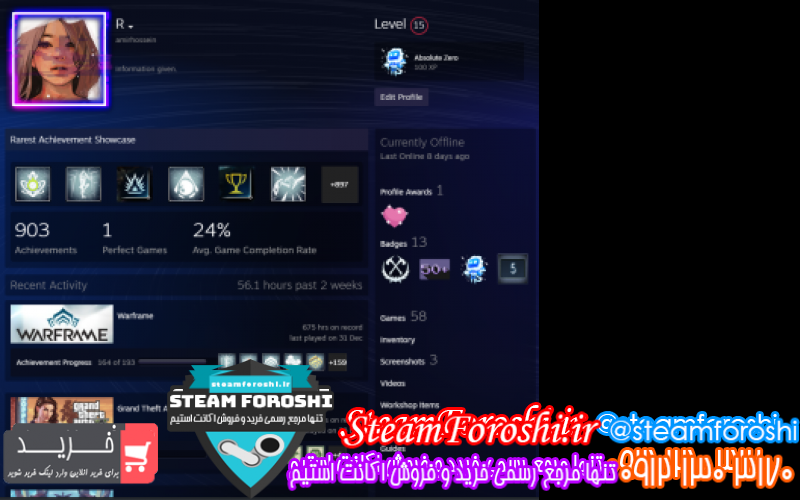 فروش اکانت استیم کد ۱۰۷۹۶