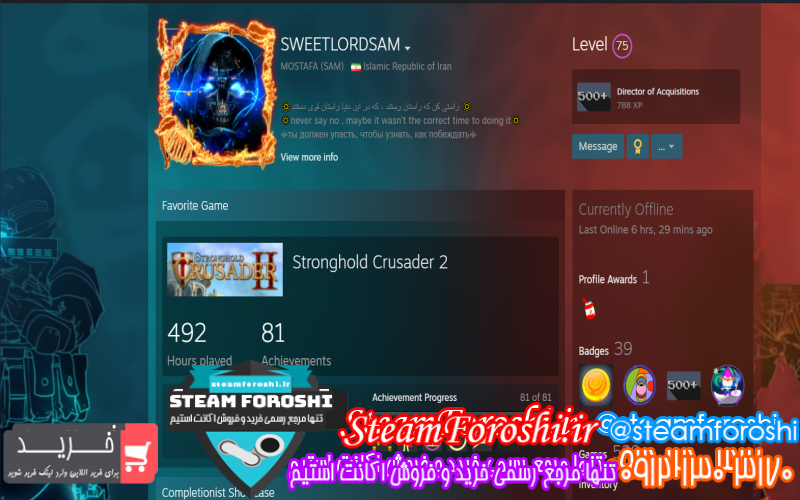 فروش اکانت استیم کد ۱۰۷۰۳