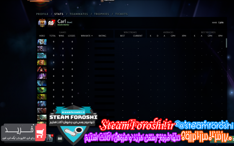 فروش اکانت دوتا ۲ کد ۱۰۹۷۶