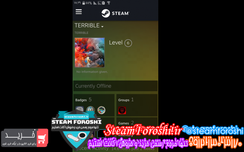 فروش اکانت استیم کد ۱۰۹۸۳