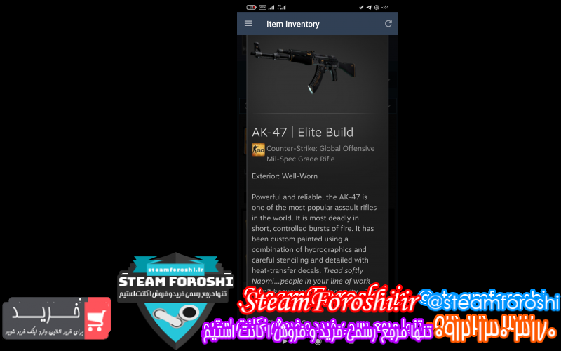 فروش آیتم cs go کد ۱۰۹۹۵