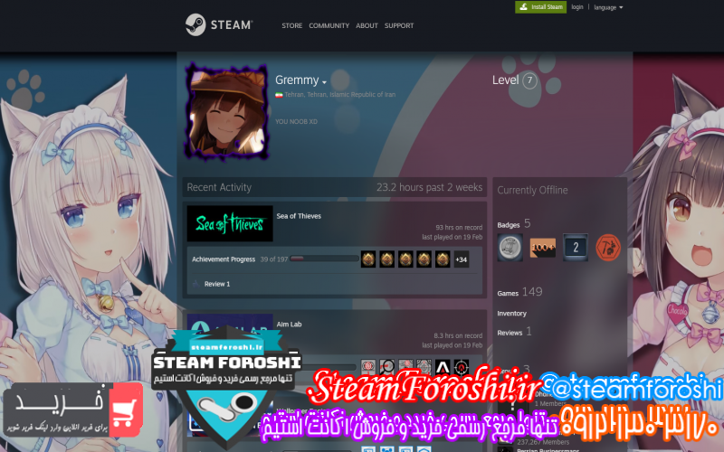 فروش اکانت استیم کد ۱۱۰۱۶