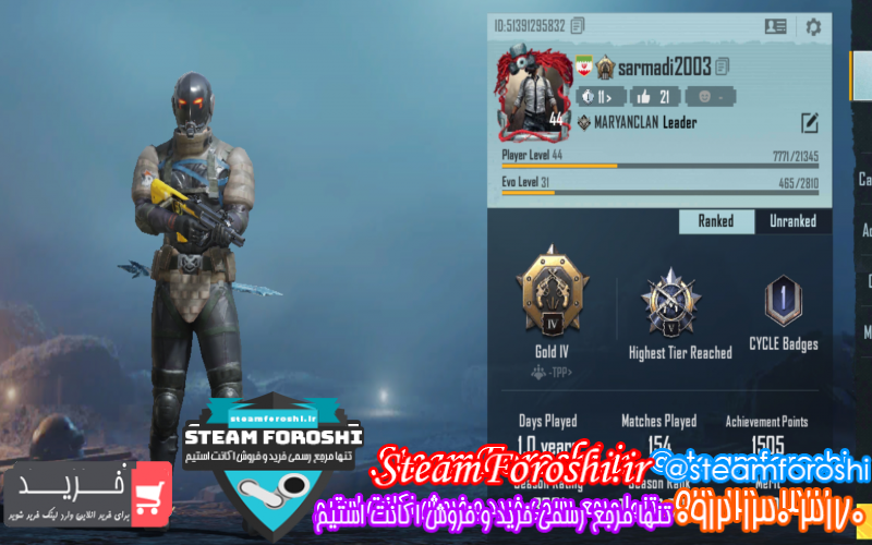 فروش اکانت پابجی کد ۱۱۰۲۶