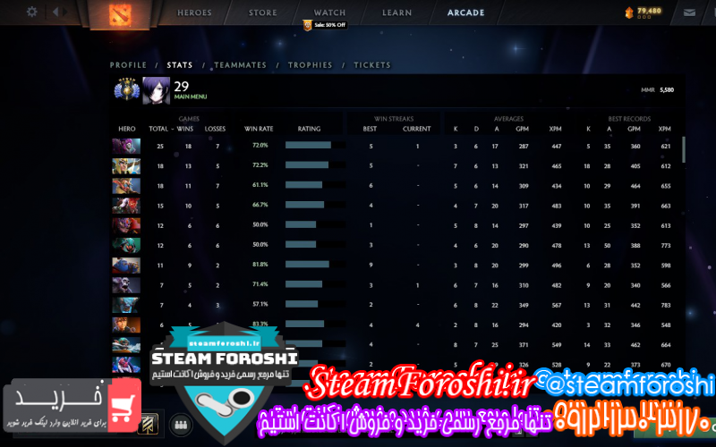 فروش اکانت دوتا ۲ کد ۱۱۰۳۲