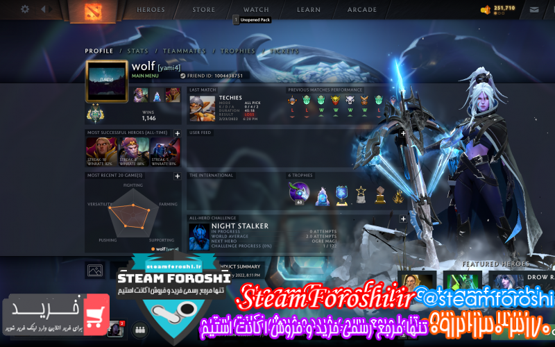 فروش اکانت دوتا ۲ کد ۱۱۰۴۰