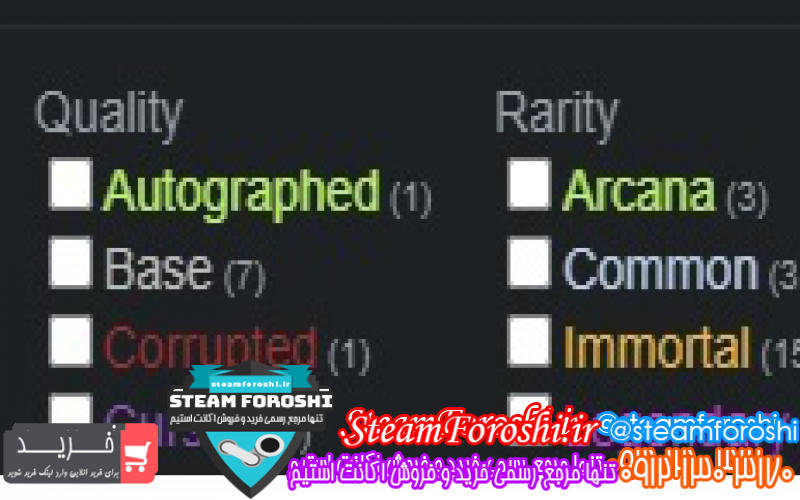 فروش اکانت استیم کد ۱۱۰۴۴