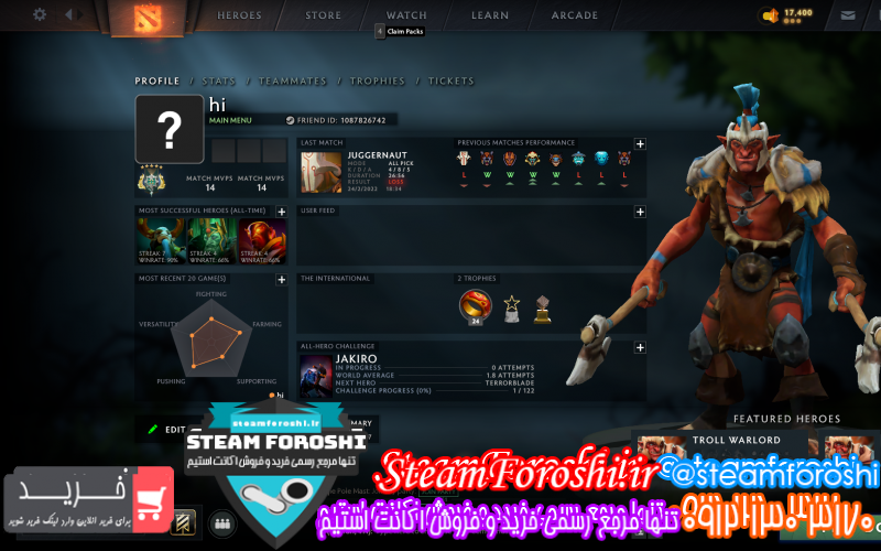 فروش اکانت دوتا ۲ کد ۱۱۰۵۱