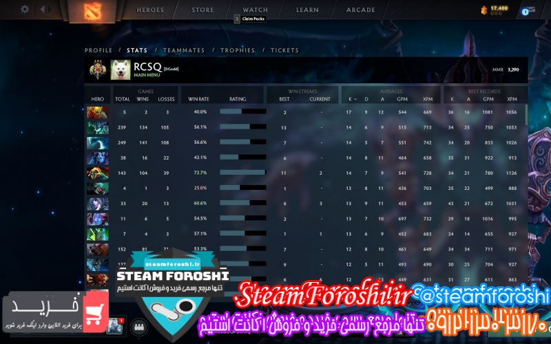 فروش اکانت دوتا ۲ کد ۱۱۰۵۲