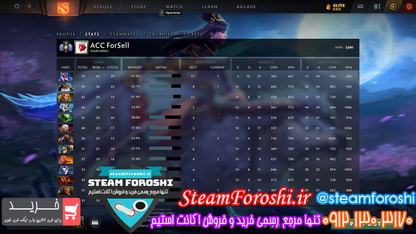 فروش اکانت دوتا ۲ کد ۱۱۰۵۷