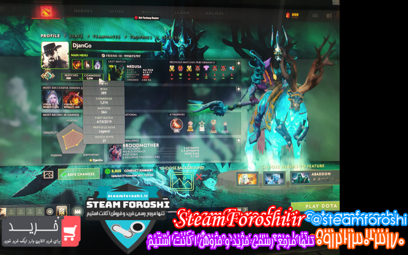 فروش اکانت دوتا ۲ کد ۱۰۸۹۲