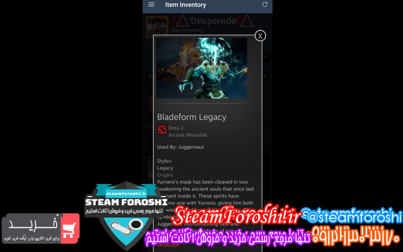 فروش آیتم دوتا ۲ کد ۱۰۹۰۹