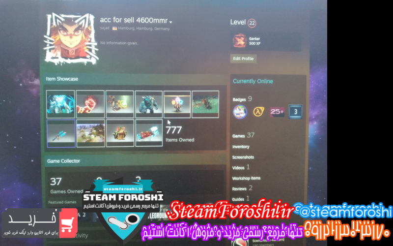 فروش اکانت دوتا ۲ کد ۱۰۸۷۴