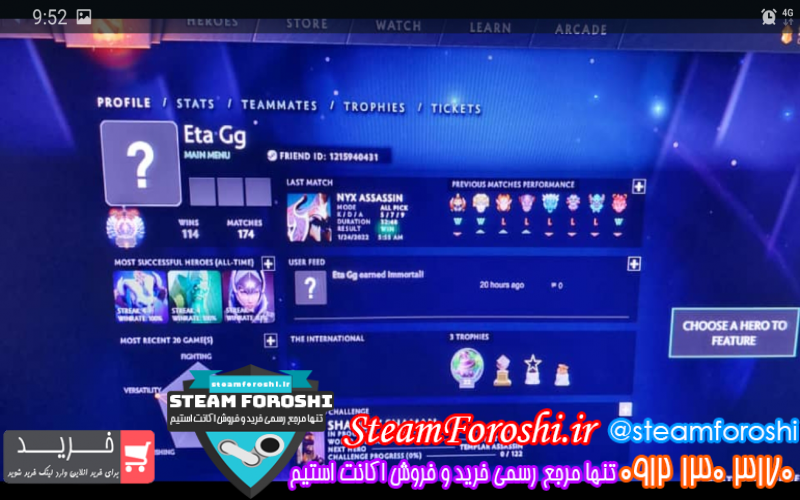 فروش اکانت دوتا ۲ کد ۱۰۹۲۵