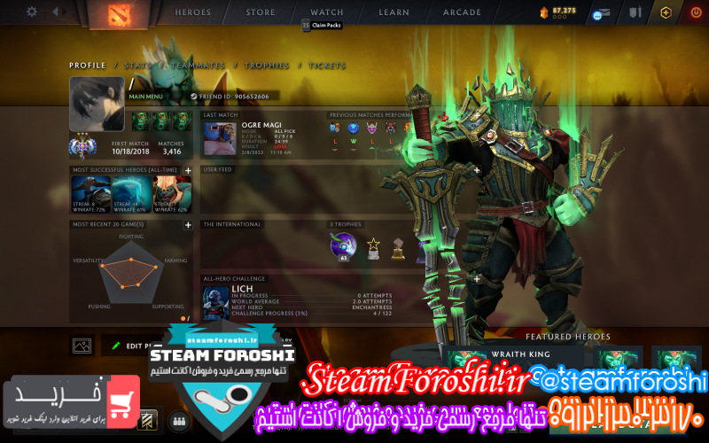 فروش اکانت دوتا ۲ کد ۱۰۹۴۳