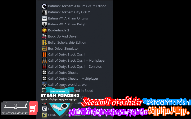 فروش اکانت استیم کد ۱۰۹۴۸