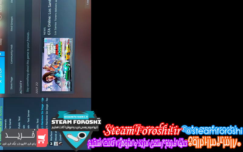 فروش اکانت استیم کد ۱۰۸۷۷