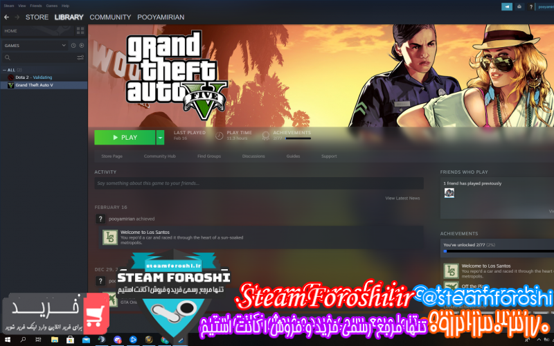 فروش اکانت استیم کد ۱۱۰۷۷