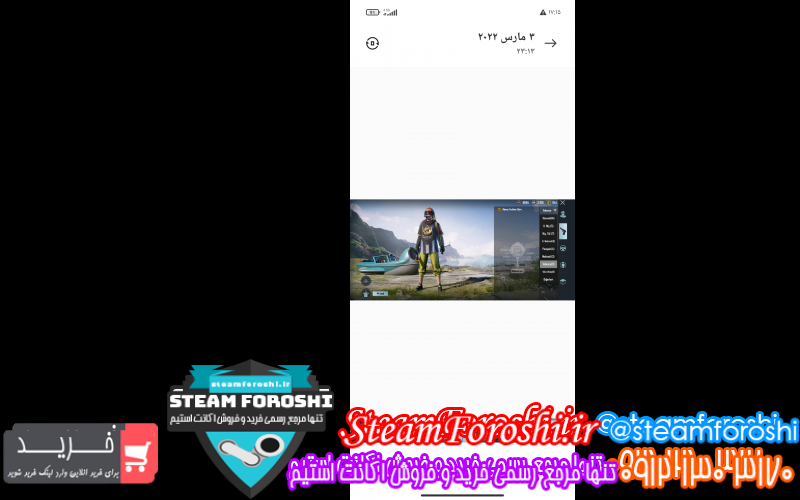 فروش اکانت پابجی کد ۱۱۰۹۲