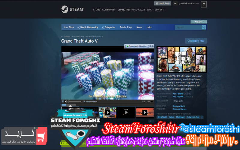 فروش اکانت استیم کد ۱۱۱۰۹