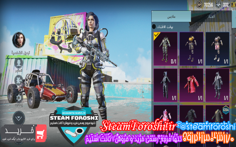 فروش اکانت پابجی کد ۱۱۱۱۵