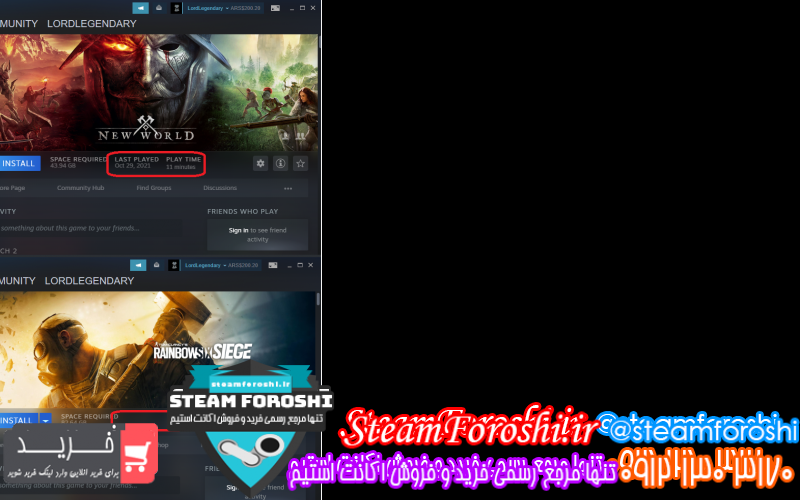 فروش اکانت استیم کد ۱۱۱۲۰