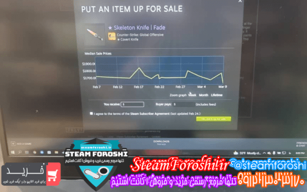 فروش آیتم cs go کد ۱۱۱۲۴
