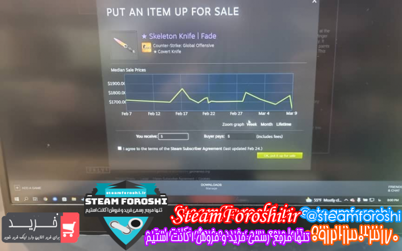 فروش آیتم cs go کد ۱۱۱۲۴