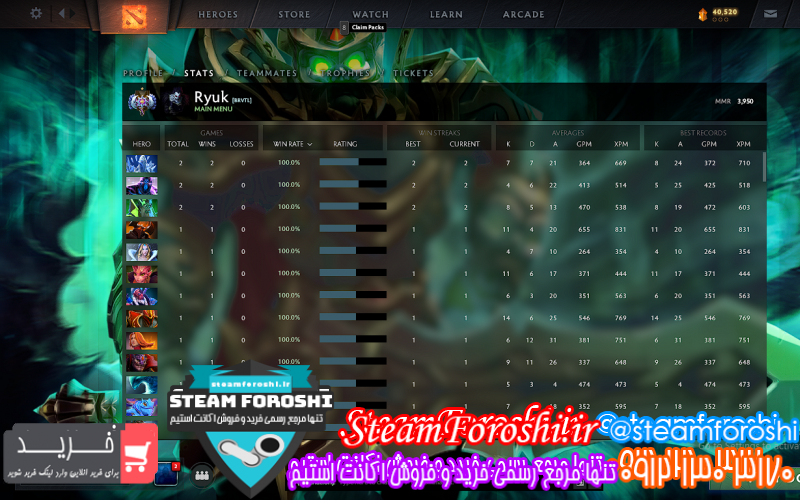 فروش اکانت دوتا ۲ کد ۱۱۰۷۲