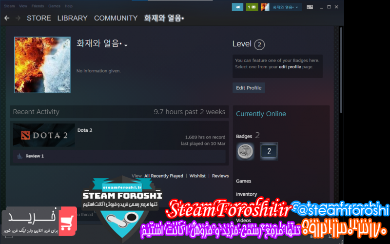 فروش اکانت دوتا ۲ کد ۱۱۱۳۴