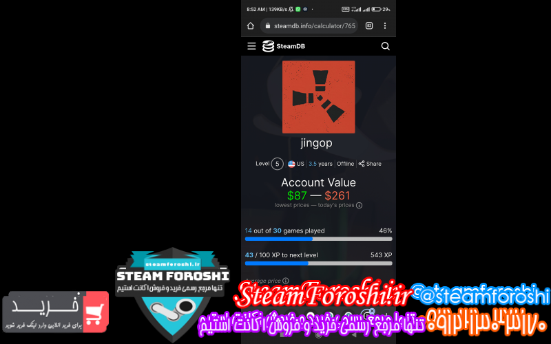 فروش اکانت استیم کد ۱۱۱۴۲