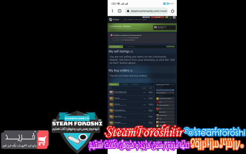 فروش اکانت cs go کد ۱۱۱۴۵