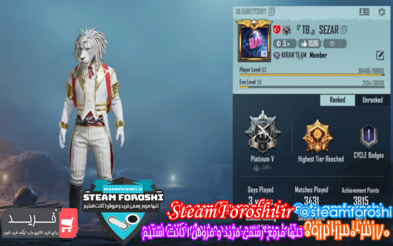 فروش اکانت پابجی کد ۱۱۱۴۶