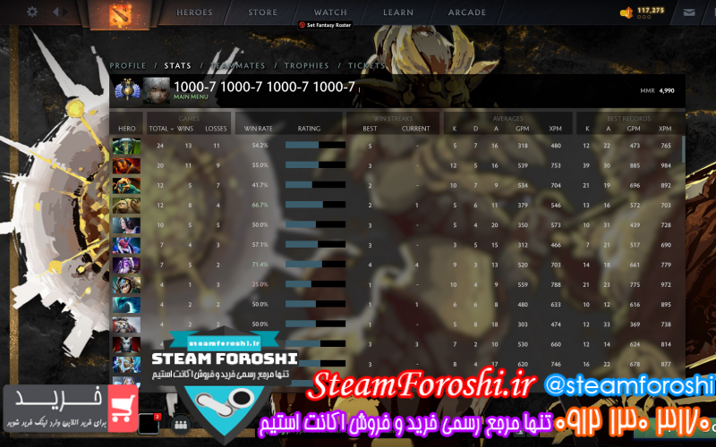 فروش اکانت دوتا ۲ کد ۱۱۰۷۶