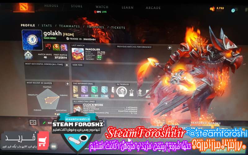 فروش اکانت دوتا ۲ کد ۱۱۲۱۳