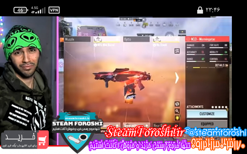 فروش اکانت استیم کد ۱۱۲۲۲